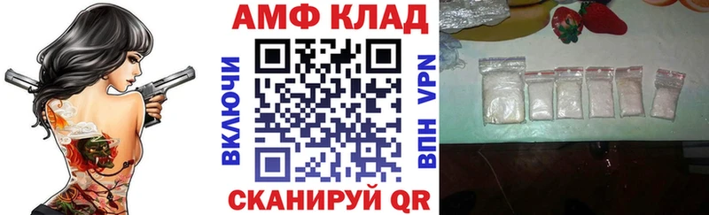 Амфетамин Premium  сайты даркнета формула  Удомля  купить наркотики сайты  KRAKEN ТОР 
