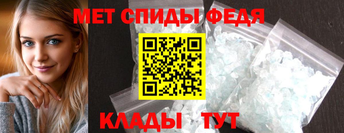 Amphetamine Розовый Удомля