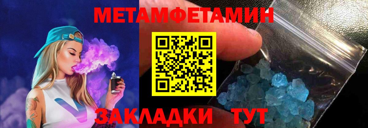 АМФЕТАМИН Premium  Вход с VPN  Amphetamine  Удомля 