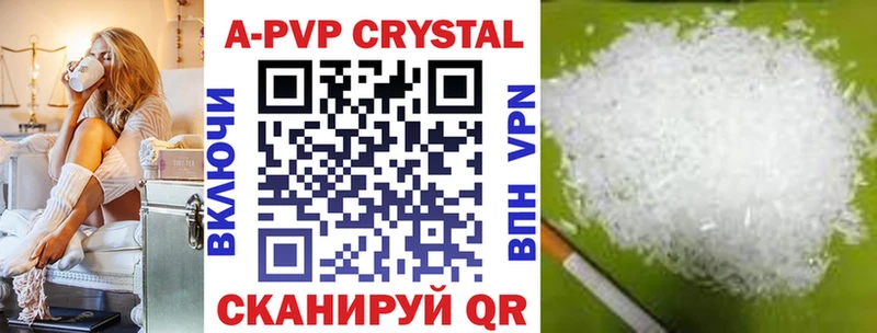 купить наркотики сайты  shop состав  Alpha PVP крисы CK  Удомля 