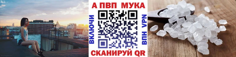 А ПВП крисы CK Удомля