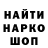 Амфетамин Premium George Ponomarenko