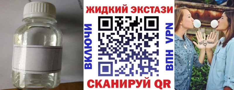 Бутират бутик Удомля