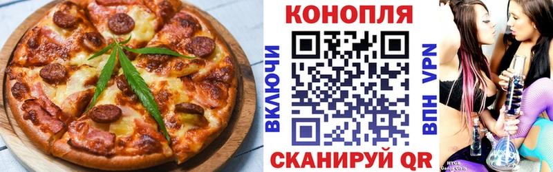 что такое наркотик  Удомля  Печенье с ТГК конопля 