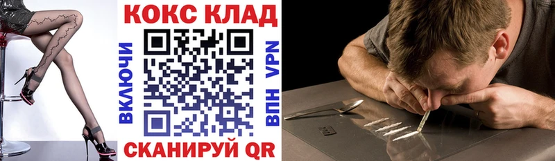 где купить наркоту  Удомля  Кокаин Fish Scale 