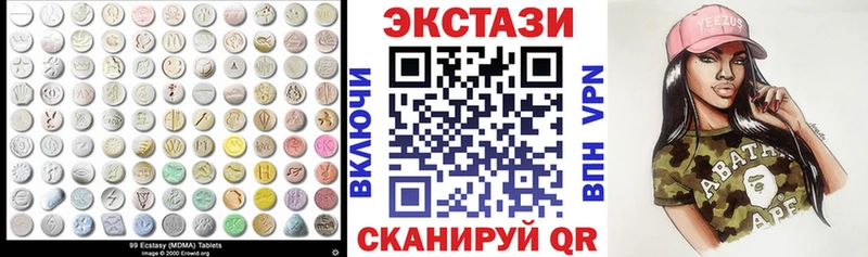Экстази 280мг Удомля