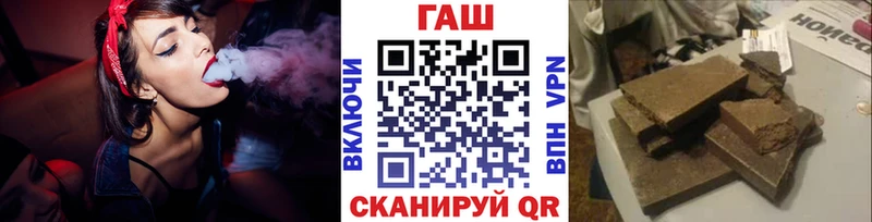 ГАШИШ Premium  где продают   маркетплейс клад  Удомля 