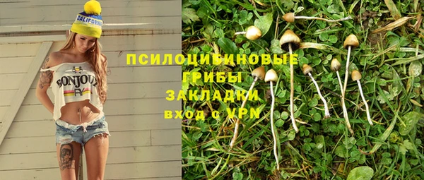 синтетический гашиш Алзамай