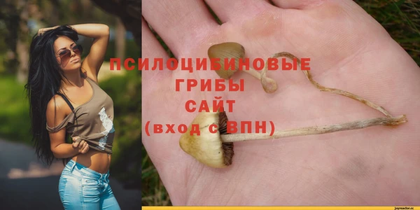 синтетический гашиш Алзамай