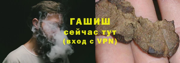 синтетический гашиш Алзамай