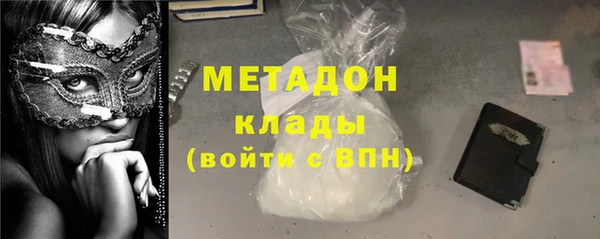 метадон Алексеевка