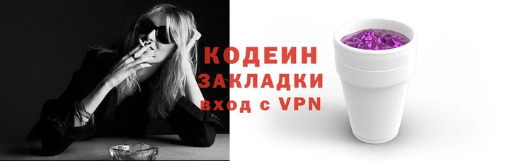 прущий лед Абаза