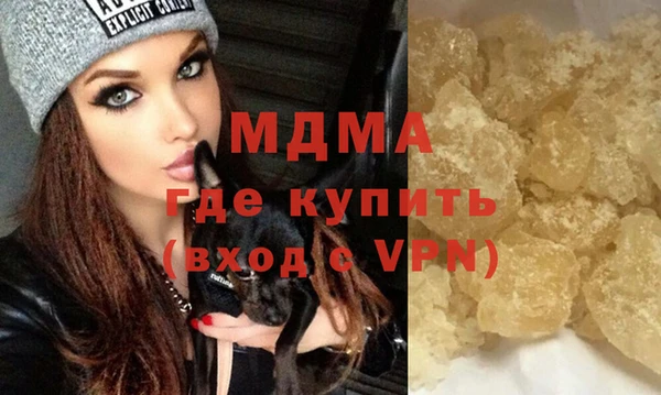 синтетический гашиш Алзамай