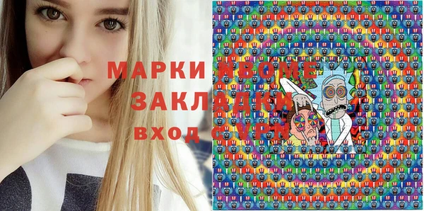 синтетический гашиш Алзамай