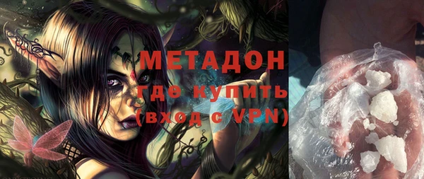 метадон Алексеевка