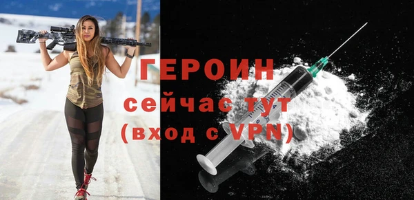 прущий лед Абаза