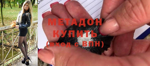 каннабис Абдулино