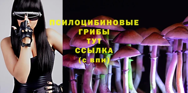синтетический гашиш Алзамай