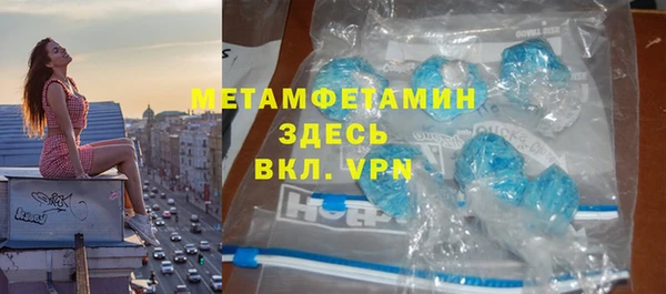 метадон Алексеевка