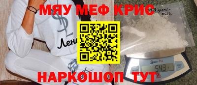 первитин Рыбинск