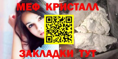 первитин Рыбинск