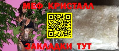 МДМА Рузаевка
