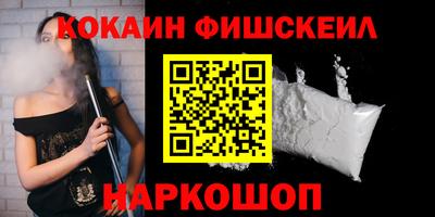 первитин Рыбинск