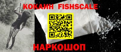 первитин Рыбинск