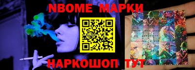 первитин Рыбинск