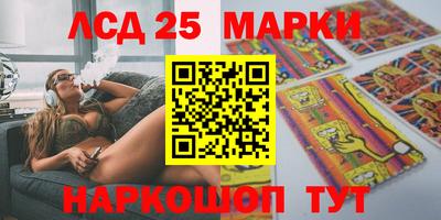 первитин Рыбинск
