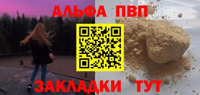 первитин Рыбинск