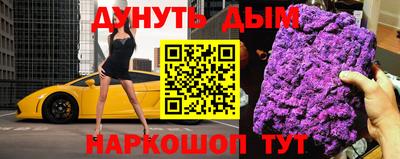 первитин Рыбинск
