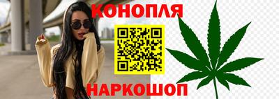 дистиллят марихуана Рязань