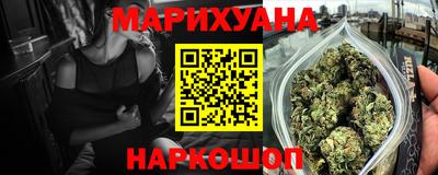 дистиллят марихуана Рязань