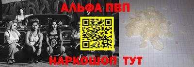 первитин Рыбинск