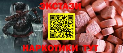 МДМА Рузаевка