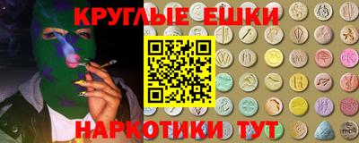 МДМА Рузаевка