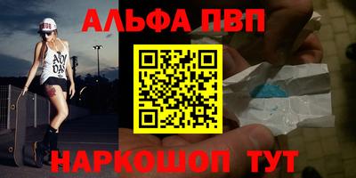 первитин Рыбинск