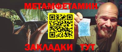 МДМА Рузаевка