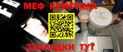 МДМА Рузаевка