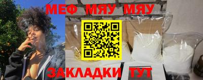 первитин Рыбинск