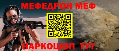MDMA Магнитогорск