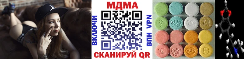 МДМА crystal  купить наркотик  Удомля 