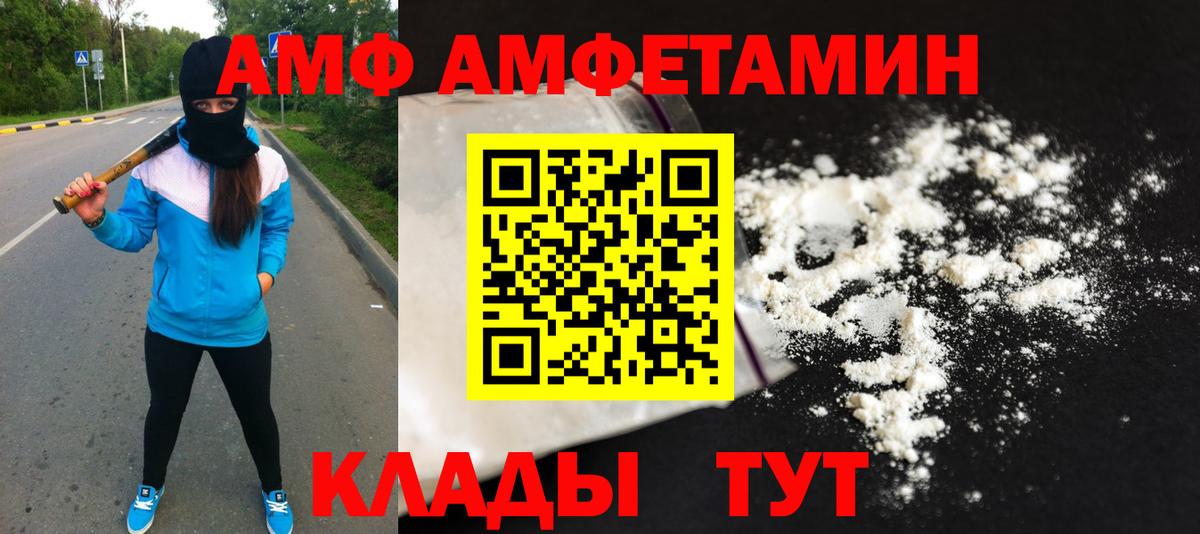 Метамфетамин  МЕТАМФЕТАМИН кристалл  Вход с VPN  Удомля  МЕТАМФЕТАМИН кристалл 