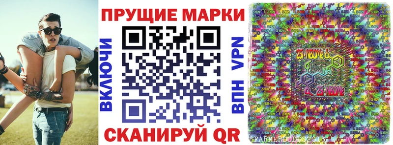 KRAKEN зеркало Удомля Наркотические марки 1,5мг