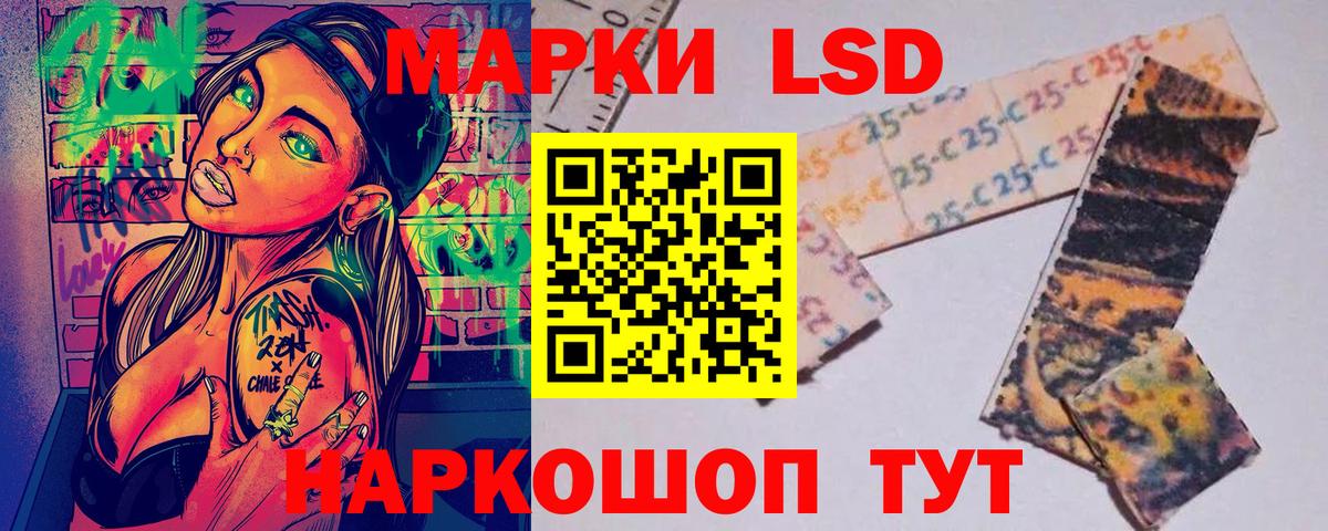 Марки NBOMe 1,8мг  Вход с VPN  Удомля 