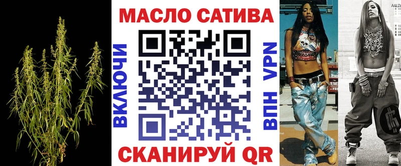 площадка формула  Удомля  Дистиллят ТГК Wax  где купить наркоту 