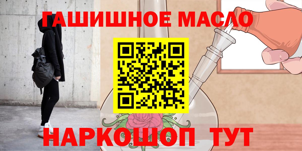 Дистиллят ТГК концентрат  Вход с VPN  ТГК Wax  сколько стоит  Удомля 