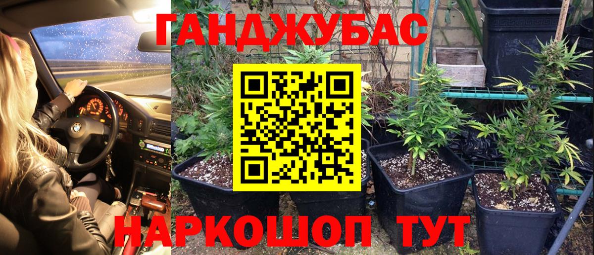 Бошки марихуана ГИДРОПОН  Вход с VPN  Шишки марихуана White Widow  Удомля  Каннабис Ganja  Конопля LSD WEED 