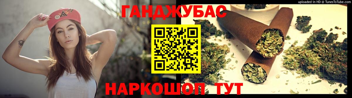 Бошки марихуана THC 21% Удомля